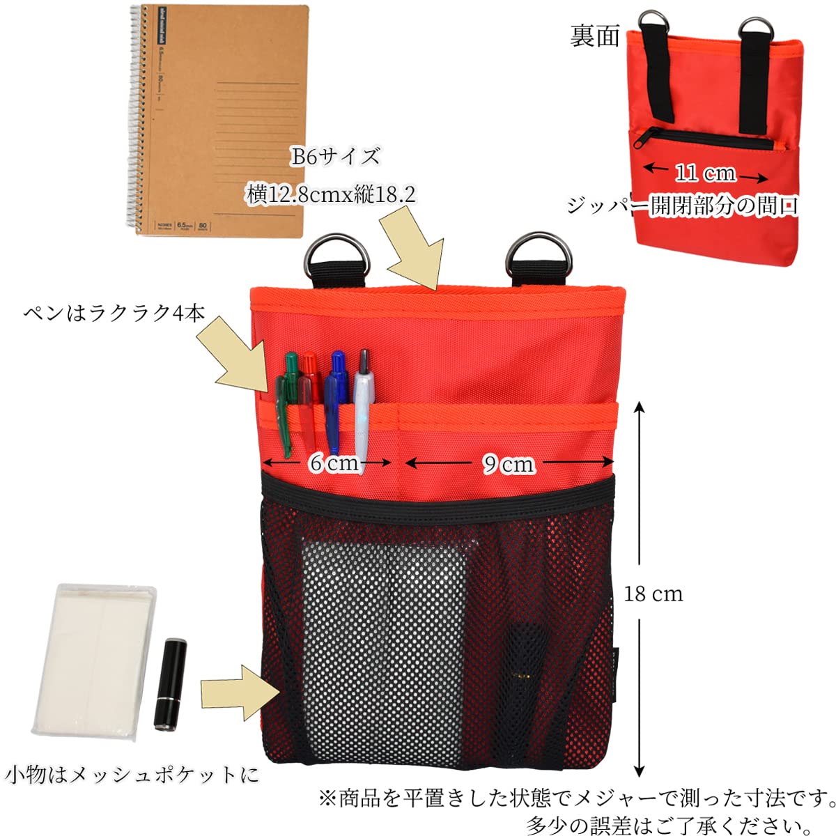 Amazon.co.jp: REX-OWL ナースポーチ 作業用ポーチ ウエストポーチ